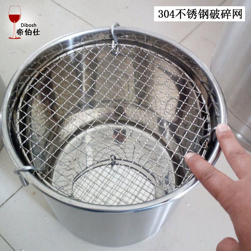 304不锈钢葡萄破碎网 除梗网 自酿酿酒设备 比破碎机还好用在类目 餐饮具, 酒壶/酒杯/酒具, 酒塞中 - 来自Buy2taobao.com提供专业的淘宝代购服务