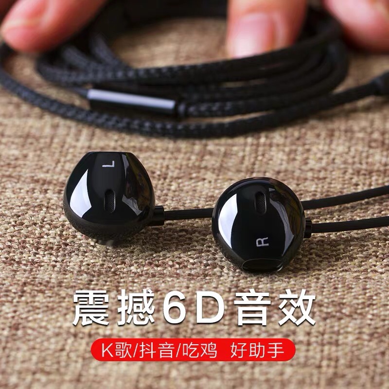 倍思原装耳机半入耳式有线高音质听歌华为vivo手机打游戏电竞耳塞在类目 3C数码配件, MP3/MP4配件, 耳机配件中 - 来自Buy2taobao.com提供专业的淘宝代购服务