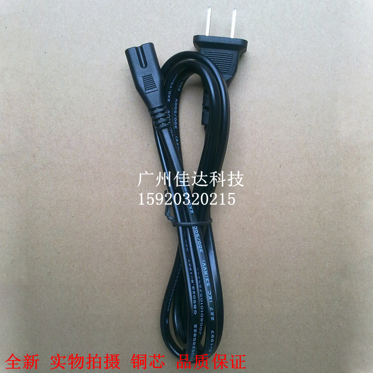 jiadaa R230 210 250 290 310 350 390 8字 8字口 打印机 电源线在类目 3C数码配件, 电子元器件市场, 线材/线类, 转接线中 - 来自Buy2taobao.com提供专业的淘宝代购服务