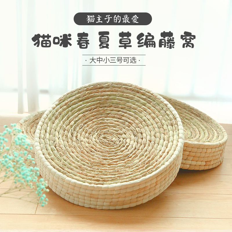 貓抓板耐磨貓咪用品貓爪板窩貓窩貓玩具碗形貓抓碗磨爪器小型春夏在類目 寵物/寵物食品及用品, 貓/狗玩具, 貓抓板中 - 來自Buy2taobao.com提供專業的淘寶代購服務
