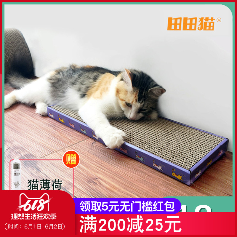 田田猫抓板磨爪器猫咪用品猫爪板耐磨瓦楞纸猫玩具猫抓垫猫挠抓板|msdalam kategori haiwan peliharaan/makanan haiwan dan bekalan, Cat/Mainan anjing, Cat Scratcher - dari Buy2taobao.com untuk memberikan perkhidmatan ejen Taobao profesional membeli