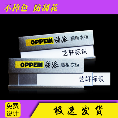 定做金属可更换铝合金胸牌员工工号牌定制别针式胸卡logo胸章制作在类目 个性定制/设计服务/DIY, 办公/文具定制, 胸牌定做中 - 来自Buy2taobao.com提供专业的淘宝代购服务