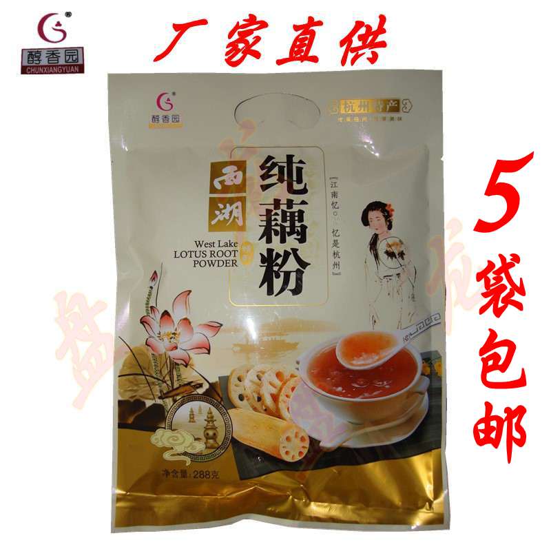 杭州特产 醇香园西湖藕粉 原味无蔗糖纯藕粉288g莲藕粉拍5袋包邮|msdalam kategori kopi/oatmeal/Dibancuh ke dalam teh, Lotus root kanji/oatmeal/minuman Chong, Lotus root kanji - dari Buy2taobao.com untuk memberikan perkhidmatan ejen Taobao profesional membeli