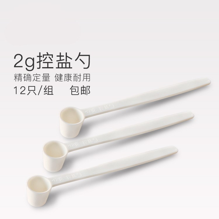 numerical control Salt spoon Long handle Salt spoon Measuring spoon Measuring spoon Measuring spoon 12 Salt Spoon Graduation Measuring spoonin the Kitchen/Cooking utensils , Barbecue/Bakeware , Baking DIY Appliance , Spoon category - from Buy2taobao.com to provide professional Taobao agent buy service