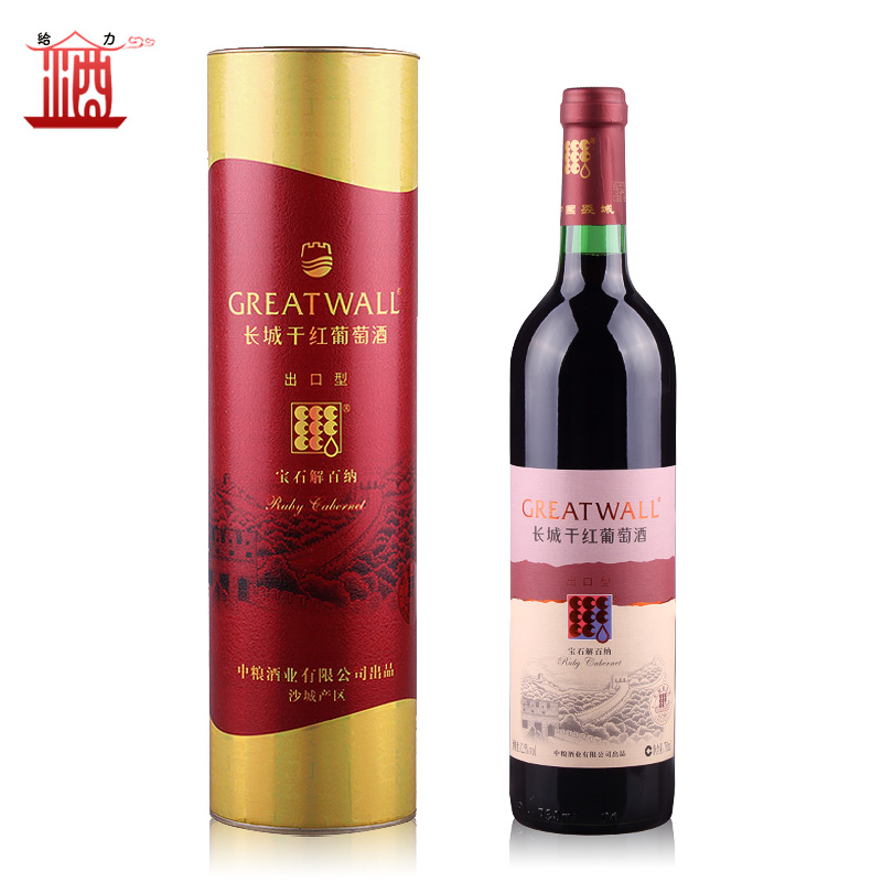 红酒长城干红葡萄酒 长城出口型宝石解百纳 750ml在类目 酒类, 葡萄酒中 - 来自Buy2taobao.com提供专业的淘宝代购服务