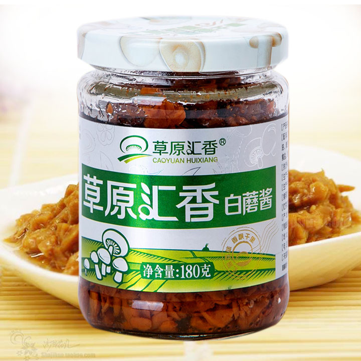 5瓶包邮内蒙特产草原白蘑酱蘸料伴侣好吃白蘑菇酱瓶装蘑菇酱180g|ruв категории закуски/орехи/специальность, ореховый/орехи/жареные семечки, другие - от Buy2taobao.com для оказания профессиональной услуги покупки агента Taobao