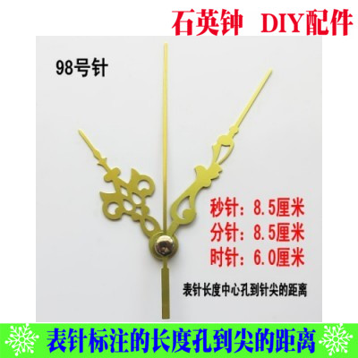 金色花表针 挂钟十字绣石英钟表金属指针学生手工配件|ruв категории Домашний быт, часы, украшения дома/будильник, настенные часы - от Buy2taobao.com для оказания профессиональной услуги покупки агента Taobao