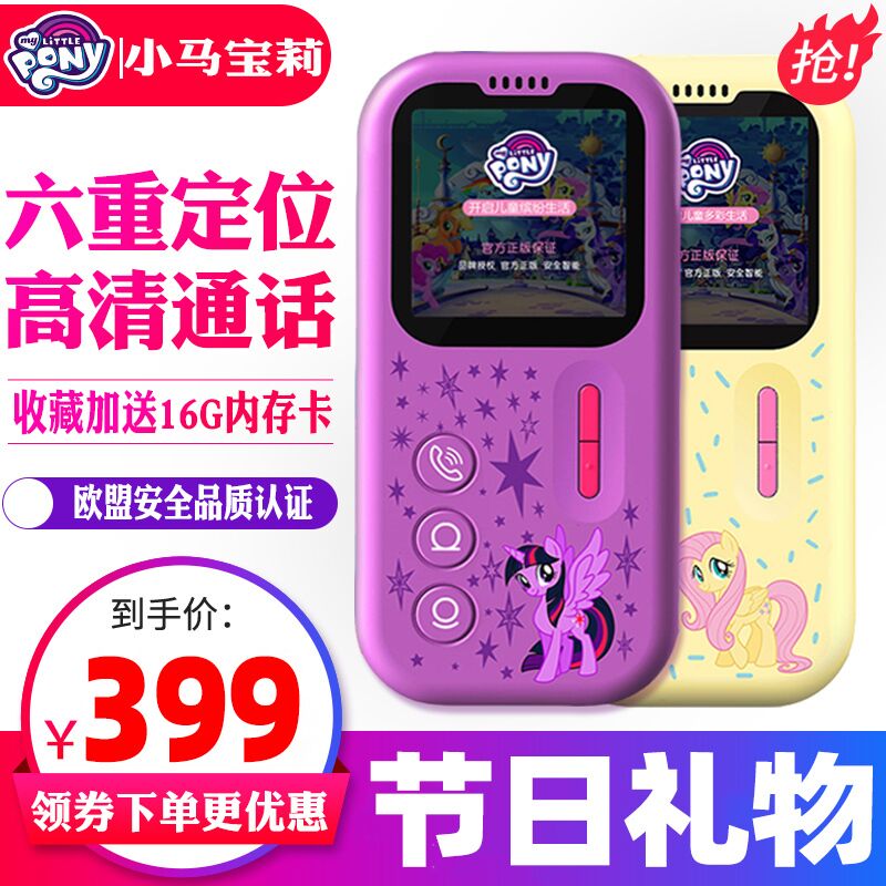 pony Burberry children location security mobile phone student multi-function children mobile phone girl pupil lovely Cartoon mobile phone children Non-intelligent mobile phone Straight Super long Standby quality goodsin the Phone category - from Buy2taobao.com to provide professional Taobao agent buy service