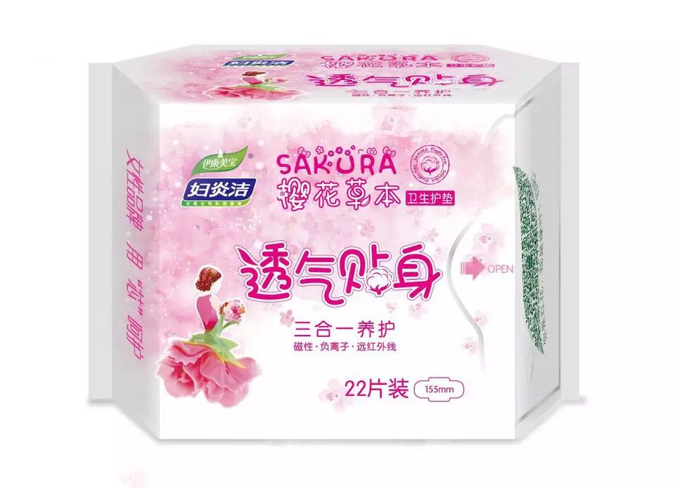 妇炎洁樱花草本透气贴身三合一养护卫生护垫22片装|ruв категории туалетные чище/санитарно - гигиенических салфеток/бумага/Ароматерапия, санитарно - гигиенических салфеток/колодка/взрослых подгузник, колодка - от Buy2taobao.com для оказания профессиональной услуги покупки агента Taobao