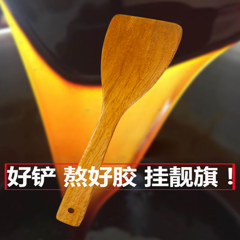 Gelatin cake Shovel Banners Wooden shovel non-stick cookware Dedicated solid wood Long handle household Cooking tool Special Offerin the Kitchen/Cooking utensils , Cooking utensils , Cooking spoon shovel , Wooden shovel category - from Buy2taobao.com to provide professional Taobao agent buy service