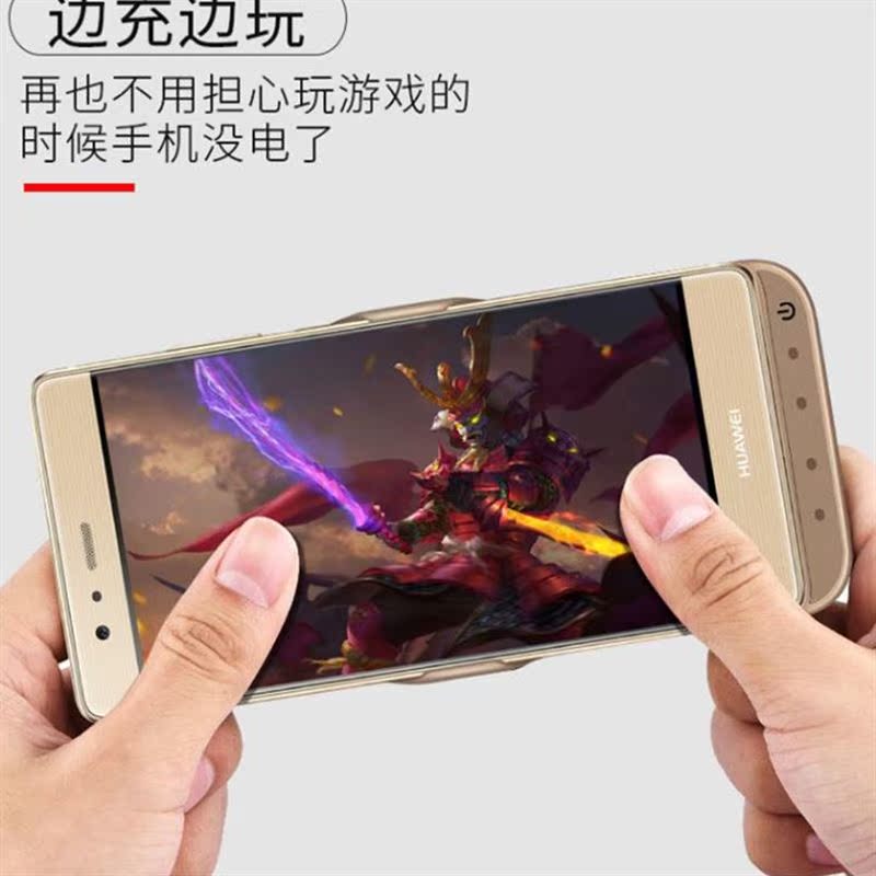 Huawei P10 Battery clip P9 Dedicated Charging treasure p10plus Mobile phone shell Portable move source ultrathinin the 3C Digital Accessories, Mobile Power category - from Buy2taobao.com to provide professional Taobao agent buy service