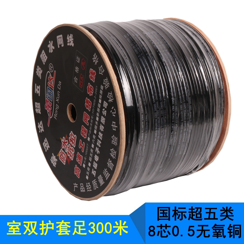 outdoor Pure copper Network cable OFC foot 300 rice 8-core 0.51 OFC UTP cablein the 3C Digital Accessories, Electronic components market , Wire/Line class , Cable category - from Buy2taobao.com to provide professional Taobao agent buy service