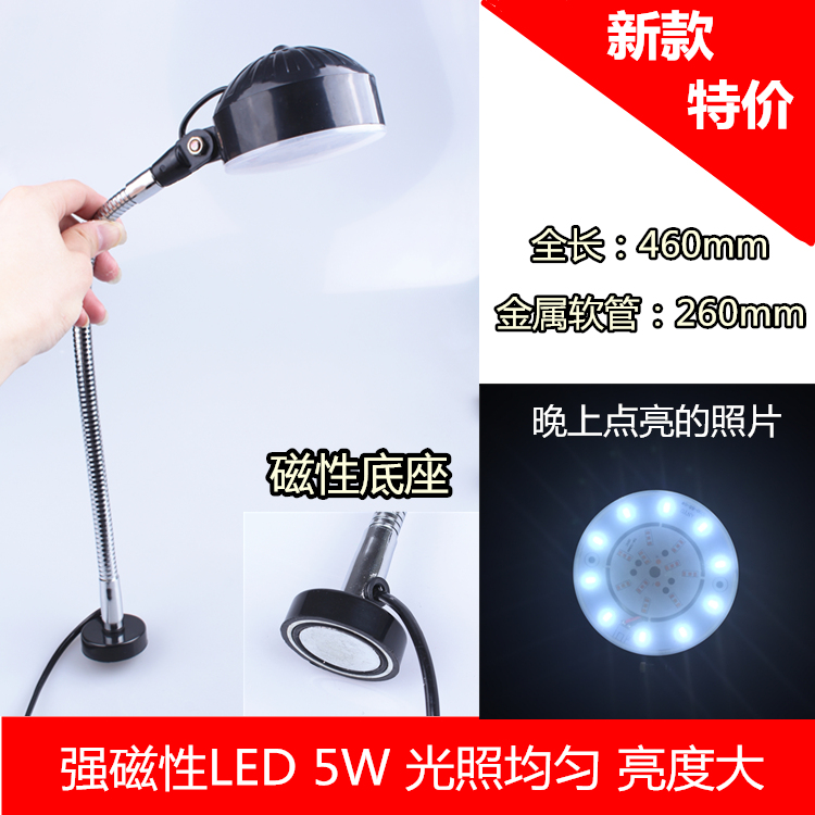 LED磁性工作台灯/工业台灯/机床台灯/磁力台灯/模具台灯在类目 五金/工具, 机械五金, 其他机械五金(新)中 - 来自Buy2taobao.com提供专业的淘宝代购服务