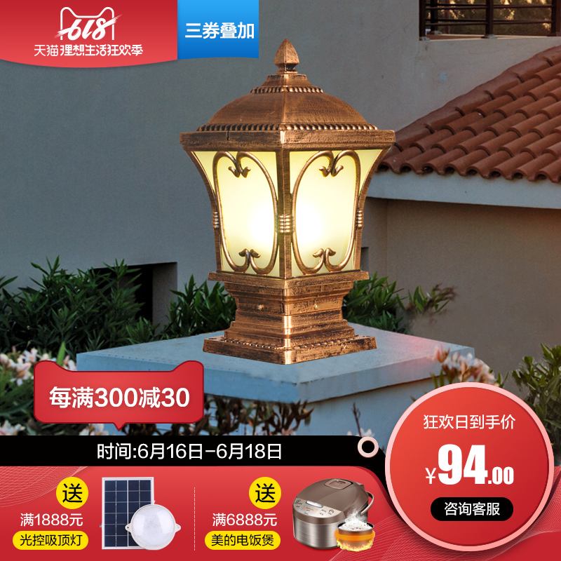 柱头灯室外防水庭院灯墙头灯欧式别墅花园灯景观灯围墙灯门柱灯在类目 家装主材, 灯具灯饰, 室外灯饰, 端景台灯饰中 - 来自Buy2taobao.com提供专业的淘宝代购服务