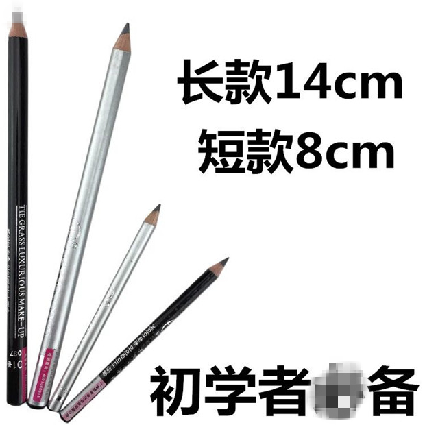 quality goods the republic of korea Sokcho Eyeliner pencil waterproof Anti-sweat Halo Durable non-marking black have cash less than that is registered in the accountsin the Makeup/Perfume/Beauty tools , Eyeliner category - from Buy2taobao.com to provide professional Taobao agent buy service