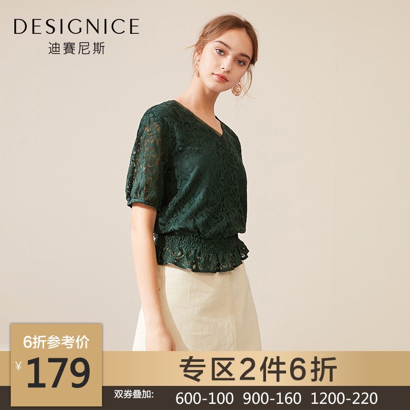 蕾丝衫女迪赛尼斯2019春夏季新款法式复古V领收腰荷叶边短袖上衣|msdalam kategori Butik wanita / wanita, baju lace/baju chiffon - dari Buy2taobao.com untuk memberikan perkhidmatan ejen Taobao profesional membeli