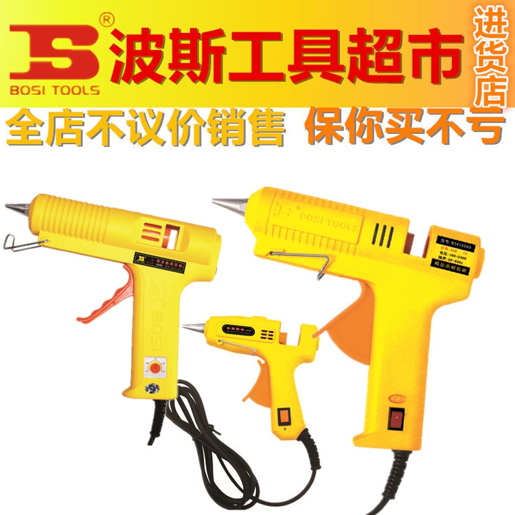 Persia Hot melt glue gun Thermoregulation Hot melt gun Glue gun tool Rubber strip 7.0-11.5mm Strip barsin the Hardware/Tool , Power Tools , Hot melt gun category - from Buy2taobao.com to provide professional Taobao agent buy service