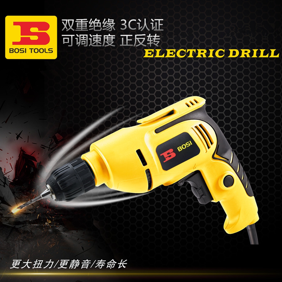 Persia Electric drill high-power Pistol drill 220v multi-function household Electric tool Flashlight Become a regular worker Reversion Adjust speedin the Hardware/Tool , Power Tools , Drill category - from Buy2taobao.com to provide professional Taobao agent buy service