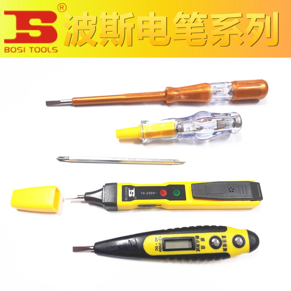 波斯電筆感應式多功能數顯測電筆工具壹字十字試電筆驗電筆電工筆在類目 五金/工具, 手動工具, 電子電工工具, 測電筆中 - 來自Buy2taobao.com提供專業的淘寶代購服務