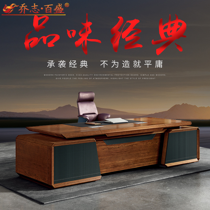 paint Boss table Simplicity modern Taipan CEO to work in an office Table atmosphere Paint General manager Tables and chairs combinationin the Business/Office Furniture , Office Furniture , Desk , Desk/Executive Desk category - from Buy2taobao.com to provide professional Taobao agent buy service