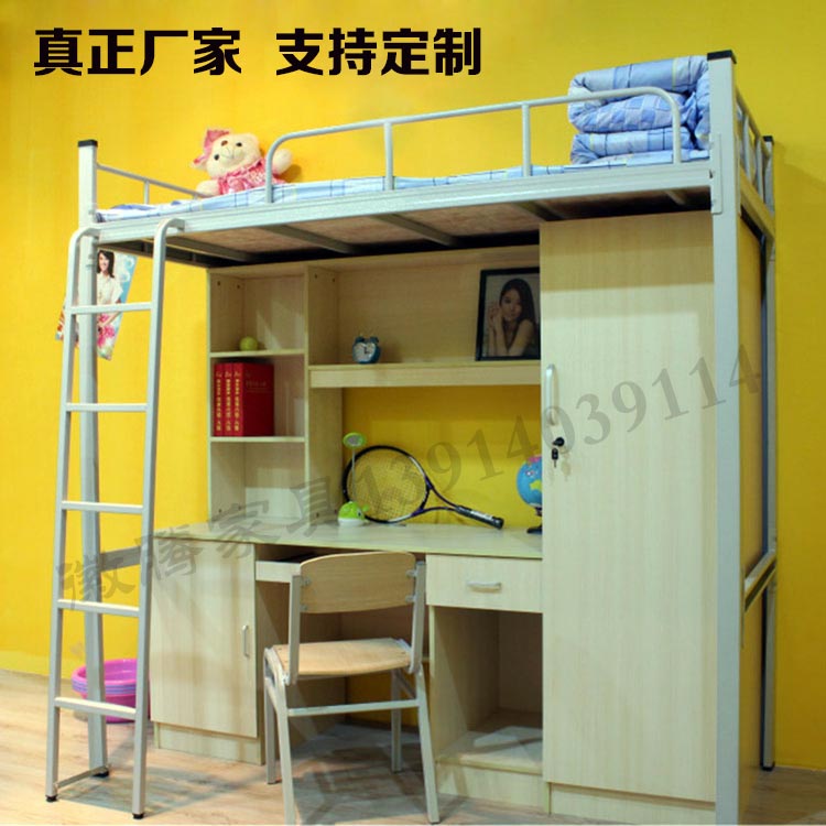 单双成人高低床双层铁床上床下桌学生公寓床组合床员工宿舍上下铺在类目 住宅家具, 床类, 铁艺/钢木床中 - 来自Buy2taobao.com提供专业的淘宝代购服务