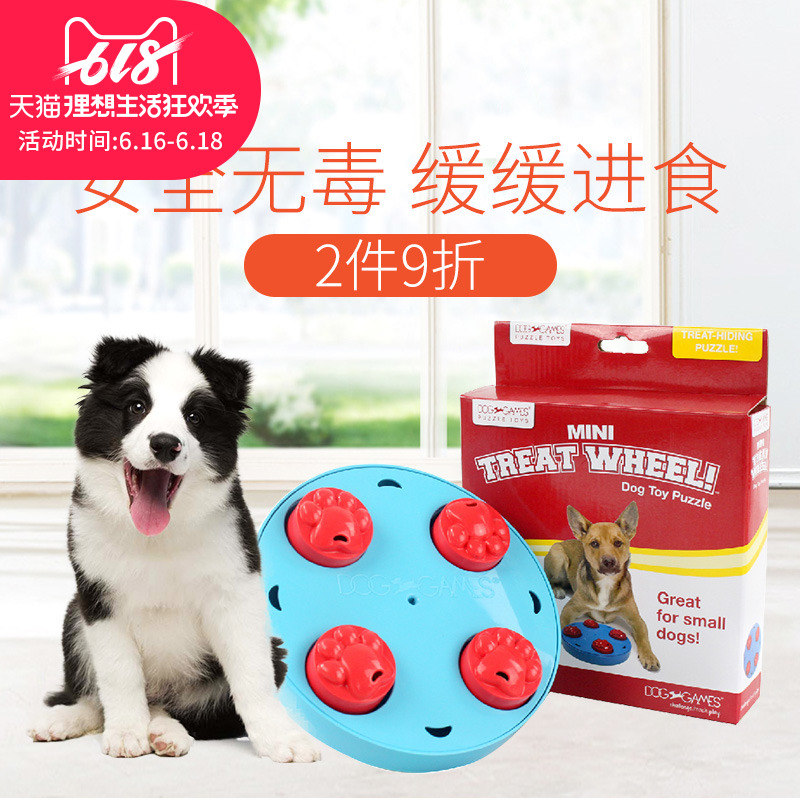 波奇网狗狗玩具美国kyjen酷极mini型美食转盘狗狗益智宠物玩具在类目 宠物/宠物食品及用品, 猫/狗玩具, 漏食球中 - 来自Buy2taobao.com提供专业的淘宝代购服务
