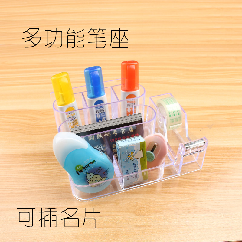 名片盒桌面收纳用品名片架 单格高级名片盒创意多功能笔座多层名片盒|msdalam kategori Kamus elektronik/buku kertas elektronik/alat tulis, perumahan/perkara yang dipaparkan, kes kad - dari Buy2taobao.com untuk memberikan perkhidmatan ejen Taobao profesional membeli