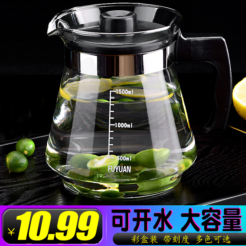 玻璃茶壺家用茶具耐熱透明花茶壺大號過濾水壺套裝泡茶器泡茶壺在類目 餐飲具, 茶具, 茶壺中 - 來自Buy2taobao.com提供專業的淘寶代購服務