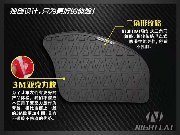 春风国宾650 TR-G改装油箱防滑贴竞技压弯油箱侧贴防刮防蹭贴皮贴|msdalam kategori motosikal/Equipment/Fitting, Aksesori Motosikal - dari Buy2taobao.com untuk memberikan perkhidmatan ejen Taobao profesional membeli