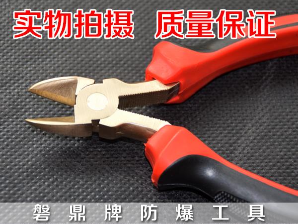 油站用防爆工具防爆无火花工具防爆防磁铜合金斜口钳防爆偏口钳子|msdalam kategori perkakasan/alat, Alat-alat tangan, memegang Tools, tang Diagonal - dari Buy2taobao.com untuk memberikan perkhidmatan ejen Taobao profesional membeli