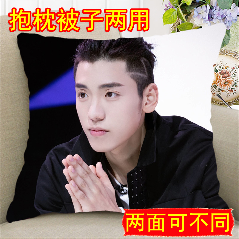 DIY时尚定制 王子异抱枕被子两用 个性创意生日 女朋友生日礼物|msdalam kategori rumah Fabrik, bantal/bantal - dari Buy2taobao.com untuk memberikan perkhidmatan ejen Taobao profesional membeli