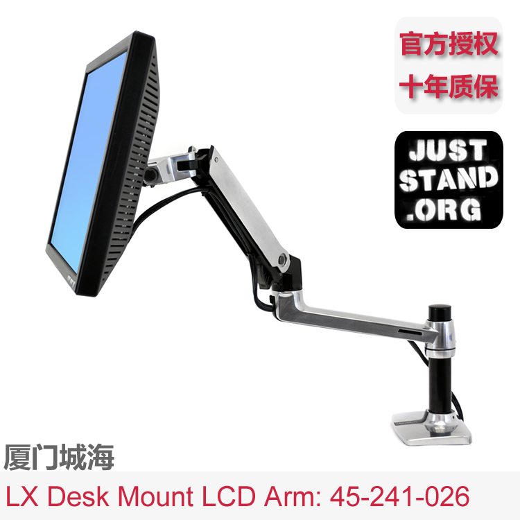 愛格升Ergotron LX 45-241-026桌面台式液晶顯示器支架 萬向升降在類目 電腦硬件/顯示器/電腦周邊, 顯示器&支架, 顯示器配件中 - 來自Buy2taobao.com提供專業的淘寶代購服務