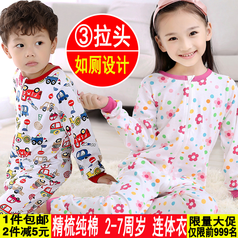 2-3-4-5-6岁纯棉大码小孩幼儿童连体睡衣男女宝宝春秋季哈衣爬服|msdalam kategori Kanak-kanak/Bayi/Keluarga dipasang, pakaian kanak-kanak di rumah, tracksuit triko - dari Buy2taobao.com untuk memberikan perkhidmatan ejen Taobao profesional membeli