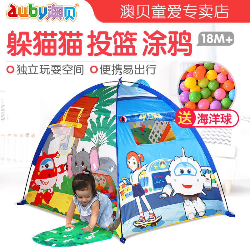 O Pui super Flying Man Melody Home Game house children indoor Tent baby household Child Toys Housein the Toy/Childs/Puzzle/Building block/Model , Outdoor sports/Leisure/Traditional toys , Children's Tent/Game room category - from Buy2taobao.com to provide professional Taobao agent buy service