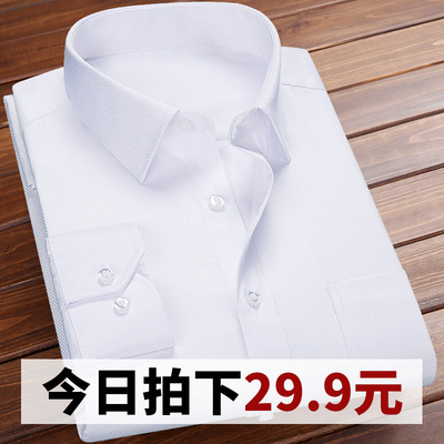 春季男士白衬衫工装长袖韩版修身职业男装商务寸衣服休闲纯色衬衣