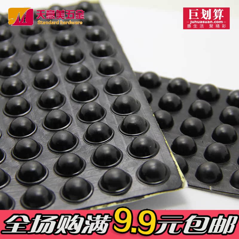 环保橡胶脚垫 桌椅防碰撞减震垫脚 3M胶自粘式脚垫 机箱仪器脚 XT在类目 基础建材, 家用五金, 家具五金, 家具脚垫中 - 来自Buy2taobao.com提供专业的淘宝代购服务