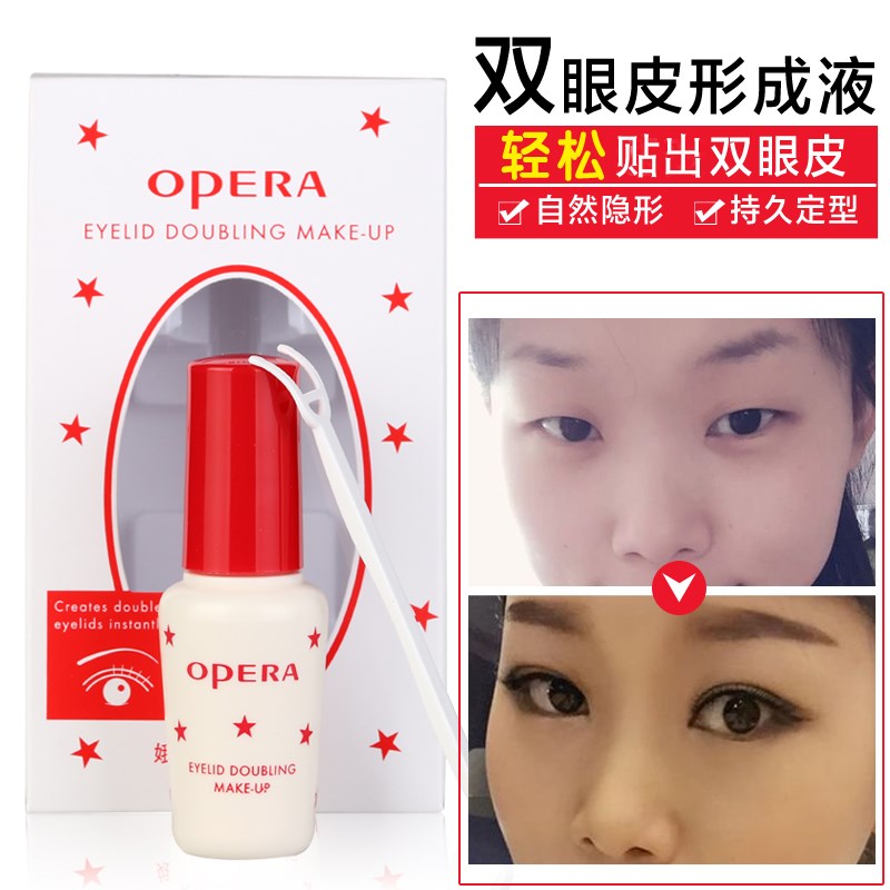 Opera娥佩兰靓眸液/双眼皮形成液胶水7g 可粘假睫毛推介|ruв категории Косметика, Другие косметические средства, веко клей - от Buy2taobao.com для оказания профессиональной услуги покупки агента Taobao