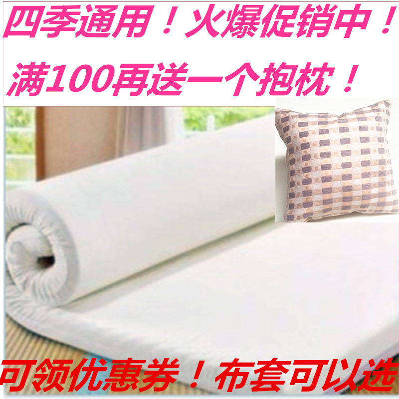 Special Offer thickening Mattress mattress 1.5m Bed 1.8m Bed dormitory 1.2m Foam pad Tatami Ground floor hotelin the Bedclothes , Mattress/Mattress/Bed pad/Tatami mattress category - from Buy2taobao.com to provide professional Taobao agent buy service