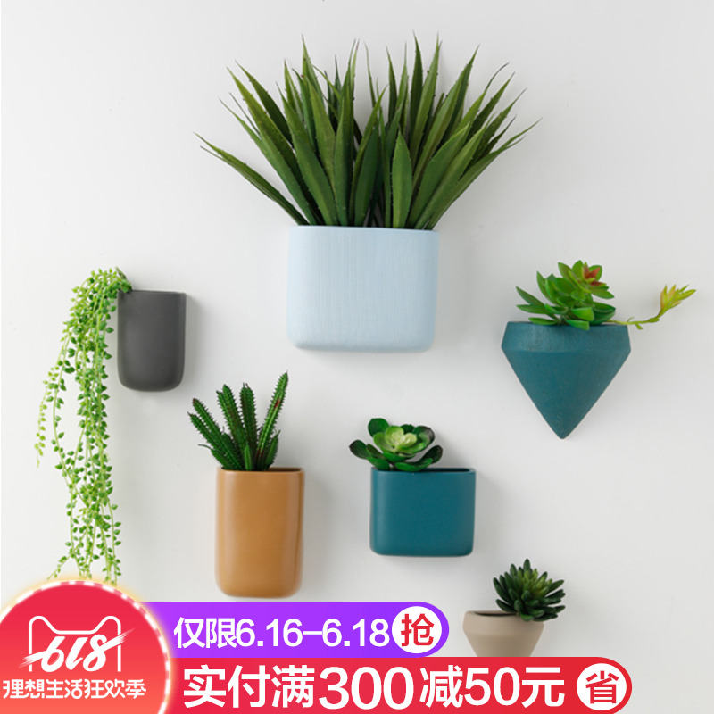 北欧创意墙面壁挂室内客厅玄关墙饰简约绿萝植物立体花盆装饰挂件在类目 家居饰品, 壁饰中 - 来自Buy2taobao.com提供专业的淘宝代购服务