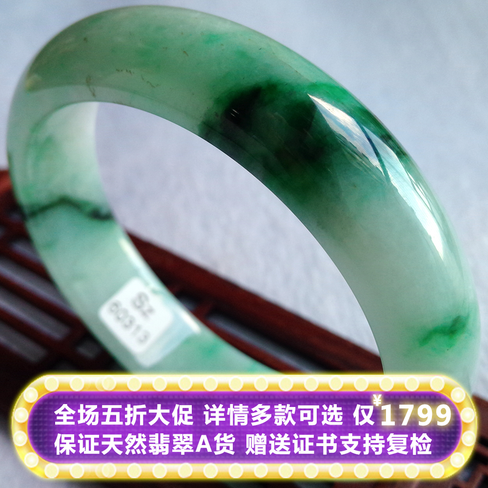 緬甸老坑天然翡翠手镯A貨冰糯種貴妃镯女款飄花紫羅蘭春彩玉镯子在類目 珠寶/鑽石/翡翠/黃金, 翡翠(新), 手飾中 - 來自Buy2taobao.com提供專業的淘寶代購服務