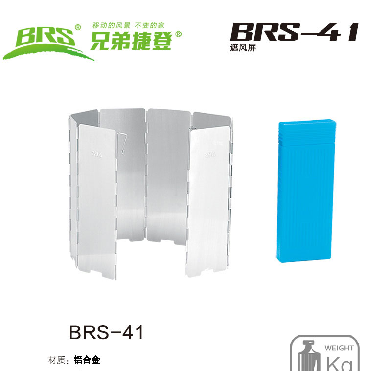 迁安猎鹰户外BRS-41/42遮风屏野外气炉头防风罩铝合金折叠挡风板|ruв категории открытый/альпинизм/в поход/Поездки товаров, открытый для мебели, открытый стул стул - от Buy2taobao.com для оказания профессиональной услуги покупки агента Taobao