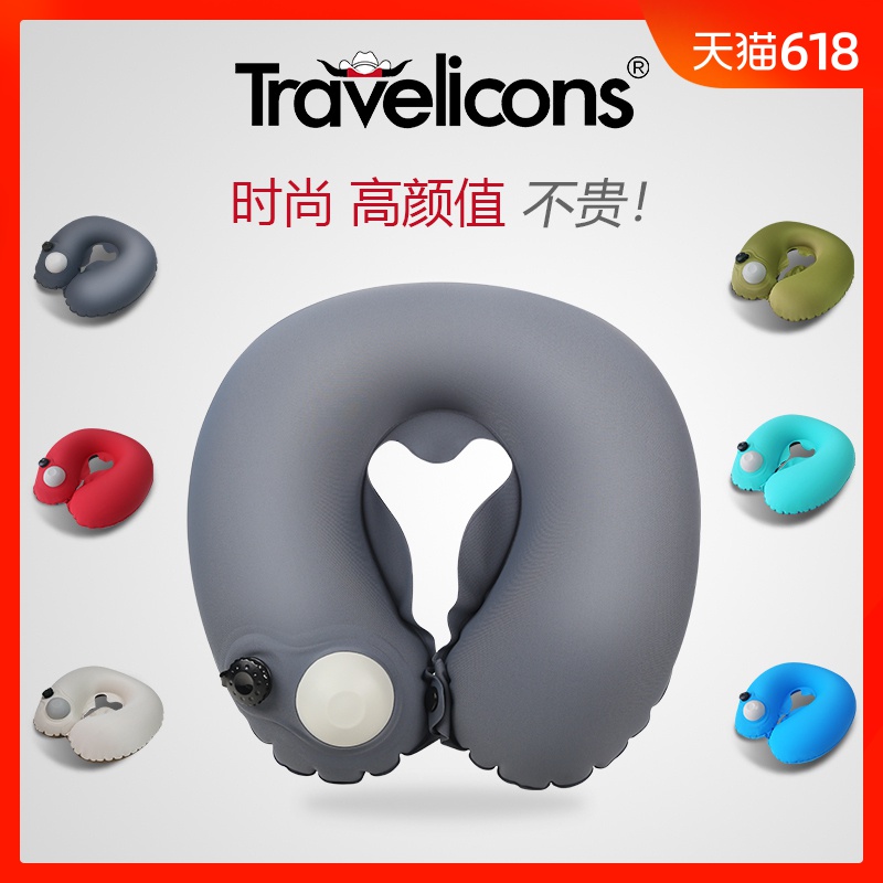 商旅寶U型枕按壓充氣旅行常備出差護頸枕頸椎枕便攜清涼2018新款在類目 牀上用品, 枕頭/枕芯/保健枕/頸椎枕中 - 來自Buy2taobao.com提供專業的淘寶代購服務