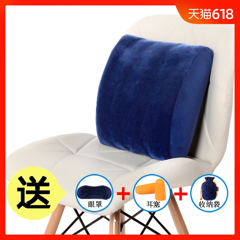 商旅宝便携靠垫按压充气沙发靠枕汽车座椅腰靠孕妇旅游护腰背垫在类目 居家布艺, 靠垫/抱枕中 - 来自Buy2taobao.com提供专业的淘宝代购服务