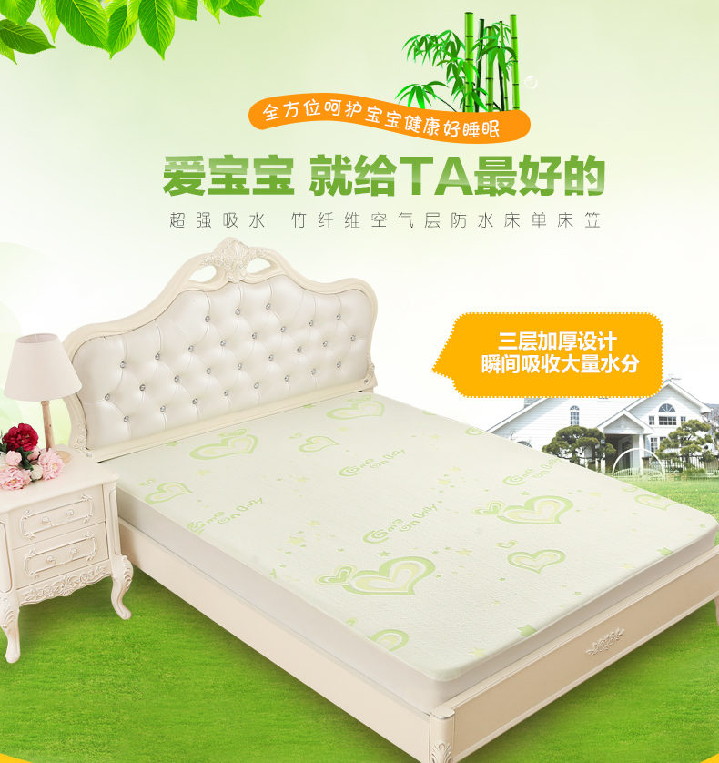 吸水好竹纤维宝宝隔尿垫 婴儿防水床单隔尿床笠床垫加厚超大透气在类目 尿片/洗护/喂哺/推车床, 布尿裤/尿垫, 隔尿床垫中 - 来自Buy2taobao.com提供专业的淘宝代购服务