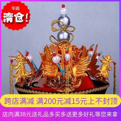 清仓皇后帽凤冠演出服装配饰精致珍珠华丽皇后发冠清朝太后帽帽子|msdalam kategori Butik wanita / wanita, pakaian/pakaian kebangsaan/peringkat pakaian, pakaian kebangsaan/pakaian - dari Buy2taobao.com untuk memberikan perkhidmatan ejen Taobao profesional membeli