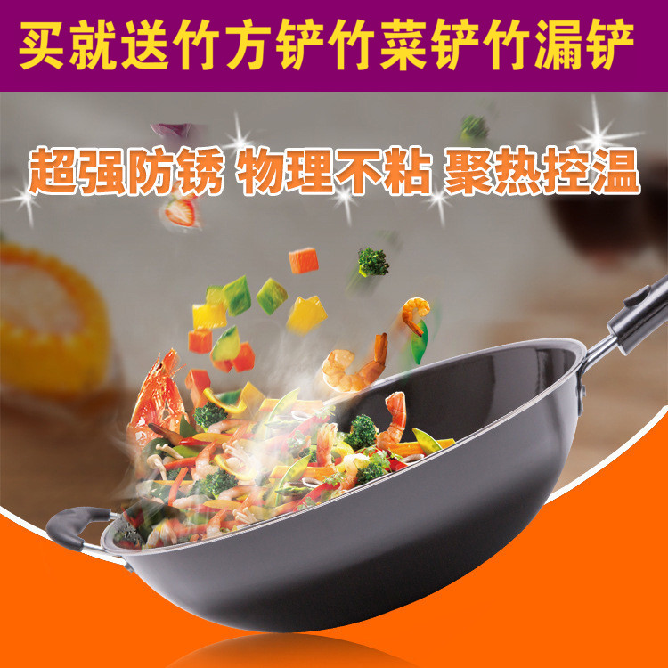 炒锅不粘锅炒菜锅电磁炉炒锅不粘锅无油烟燃气锅具烹饪用具|msdalam kategori dapur/memasak Appliances, memasak Appliances, Periuk belanga/Pot/cerek, Wok - dari Buy2taobao.com untuk memberikan perkhidmatan ejen Taobao profesional membeli