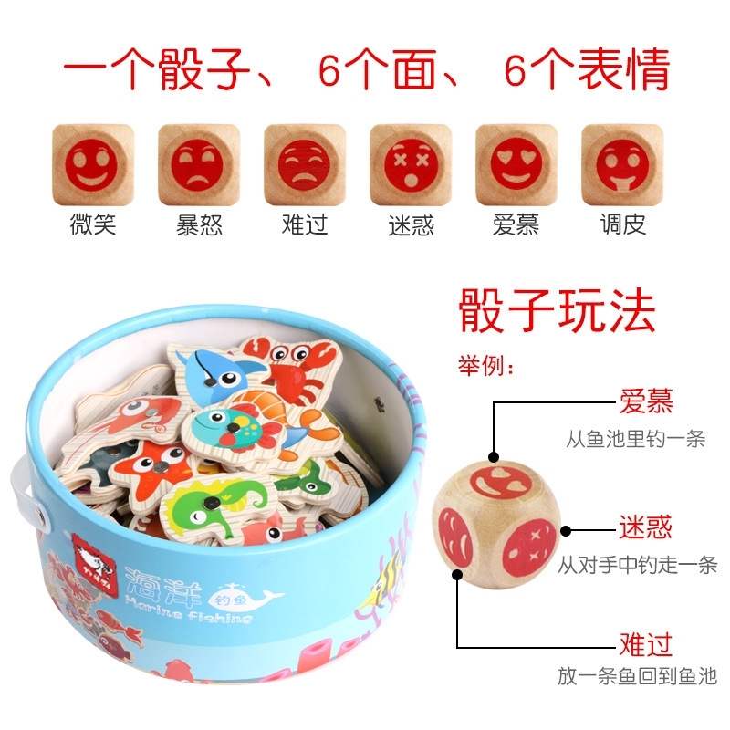 畅销-40条钓鱼玩具儿童男女孩宝宝益智套装磁性过家家玩具在类目 玩具/童车/益智/积木/模型, 其它玩具中 - 来自Buy2taobao.com提供专业的淘宝代购服务