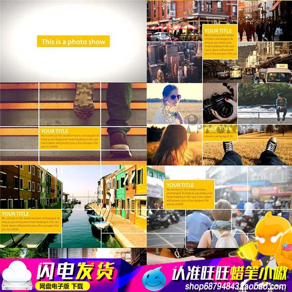 【动画】简洁大气的创意照片展示 效果PPT相册动画模板在类目 商务/设计服务, 设计服务, 设计素材/源文件中 - 来自Buy2taobao.com提供专业的淘宝代购服务