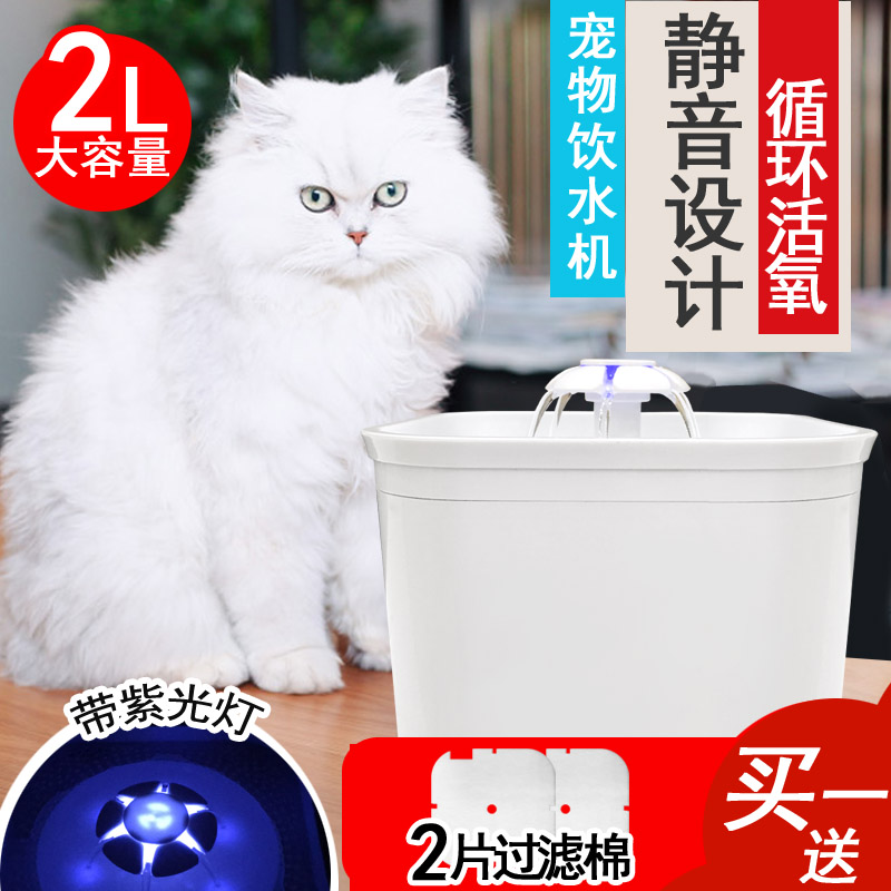 寵物自動飲水機循環流動水貓咪飲水機靜音活水噴泉狗狗喂水器熱銷在類目 寵物/寵物食品及用品, 貓/狗日用品, 飲水器/水壺/水頭中 - 來自Buy2taobao.com提供專業的淘寶代購服務