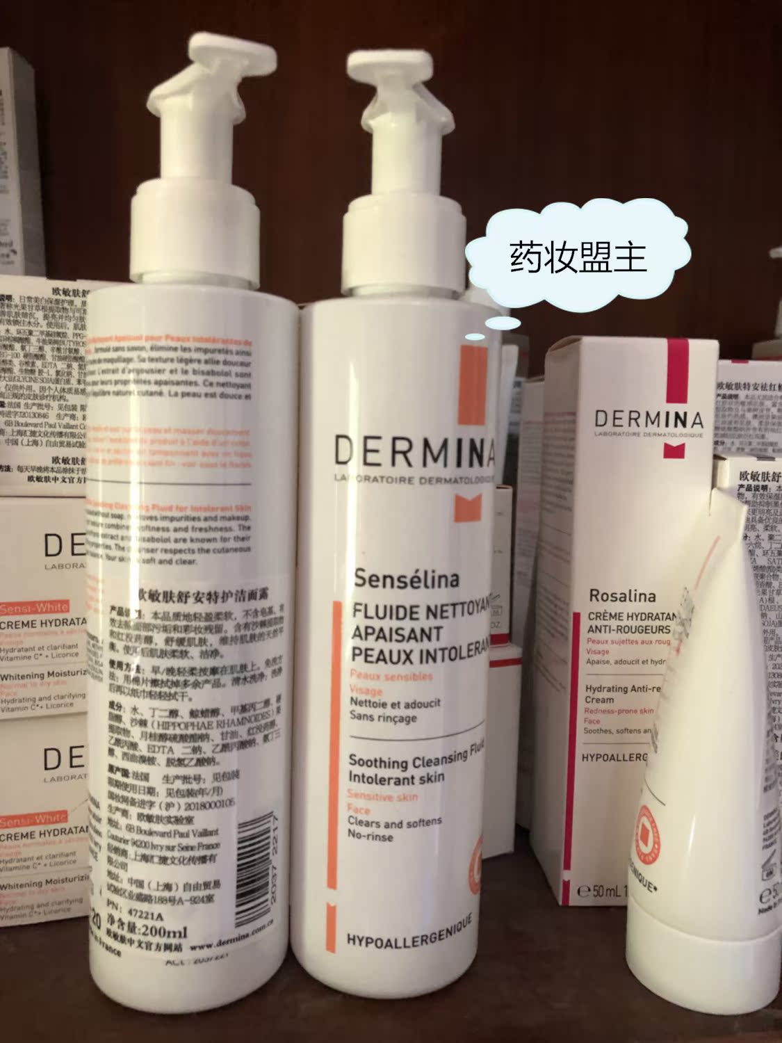 Domestic special counter Moderate formula Ouminfu Cosafe Special care Cleanser 200ML 2021 yearin the Skin Care/Body/Essential oils , Cleansing category - from Buy2taobao.com to provide professional Taobao agent buy service